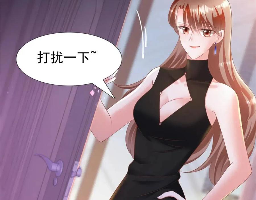 第43话 我是你的姑奶奶啊5