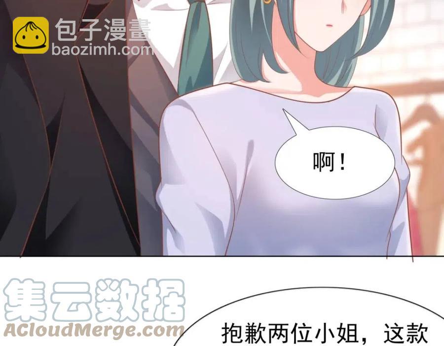 第43话 我是你的姑奶奶啊55
