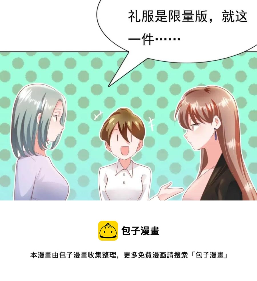 第43话 我是你的姑奶奶啊56
