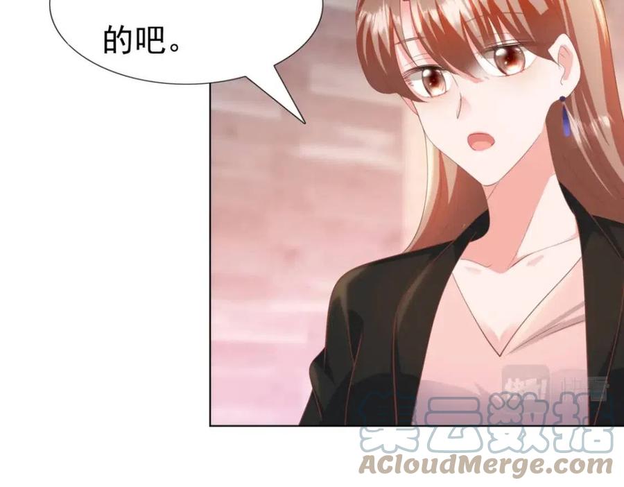 第43话 我是你的姑奶奶啊58