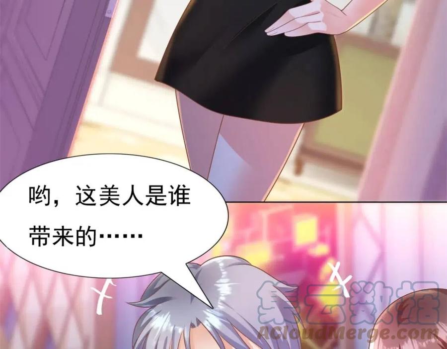 第43话 我是你的姑奶奶啊6