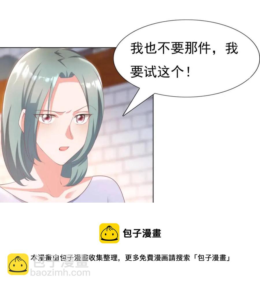 第43话 我是你的姑奶奶啊60