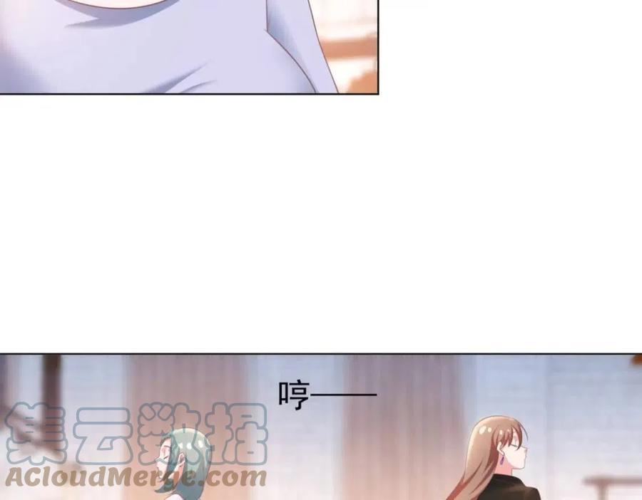 第43话 我是你的姑奶奶啊61