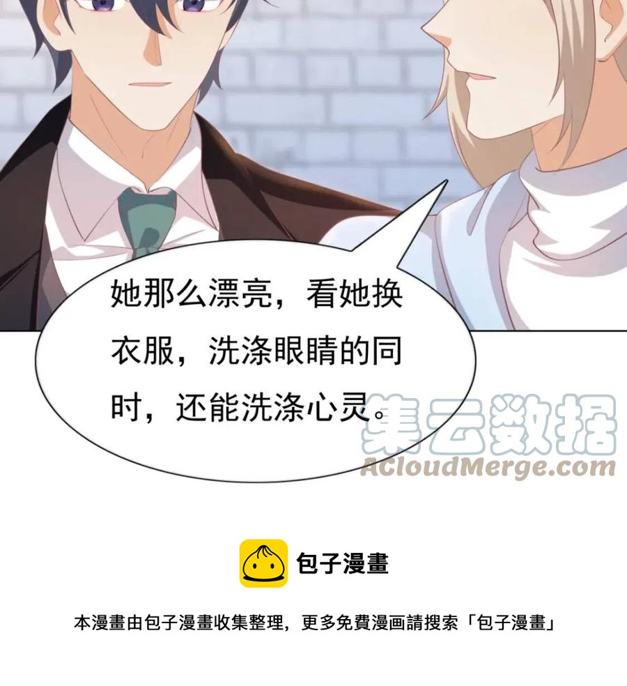 第43话 我是你的姑奶奶啊64