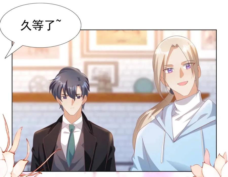第43话 我是你的姑奶奶啊65