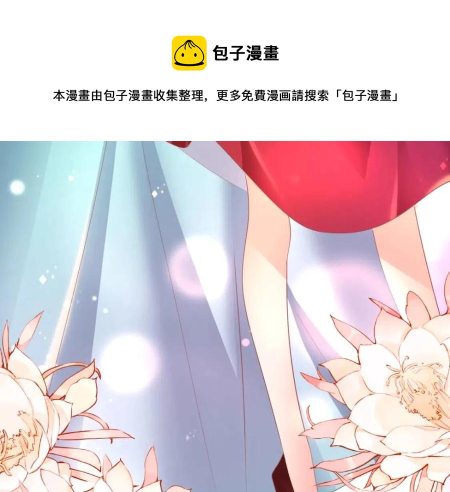 第43话 我是你的姑奶奶啊68
