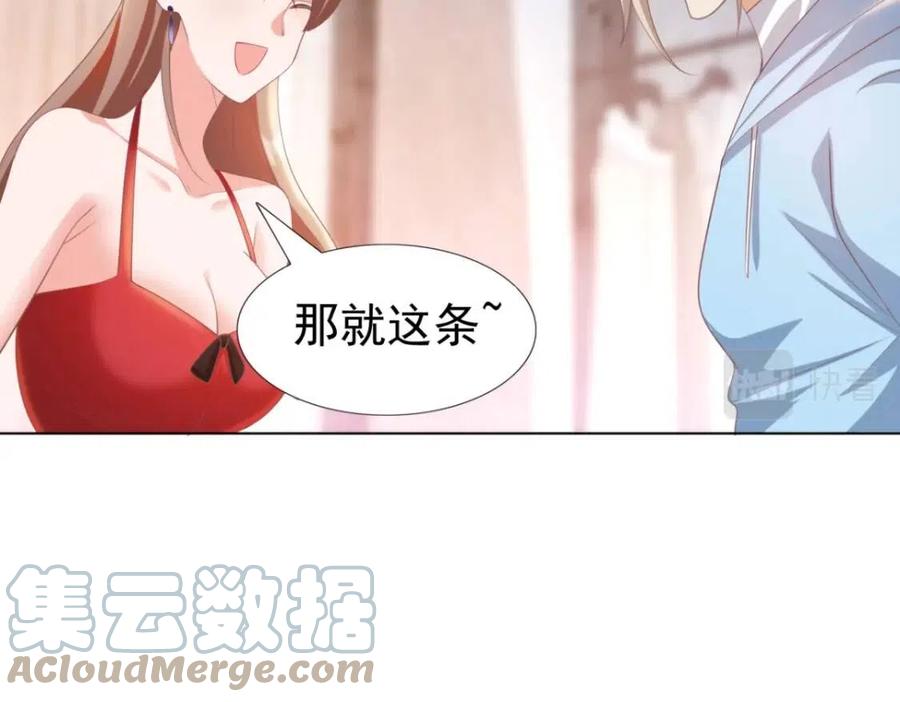 第43话 我是你的姑奶奶啊70