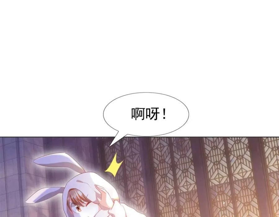 第47话 给我一个名分10