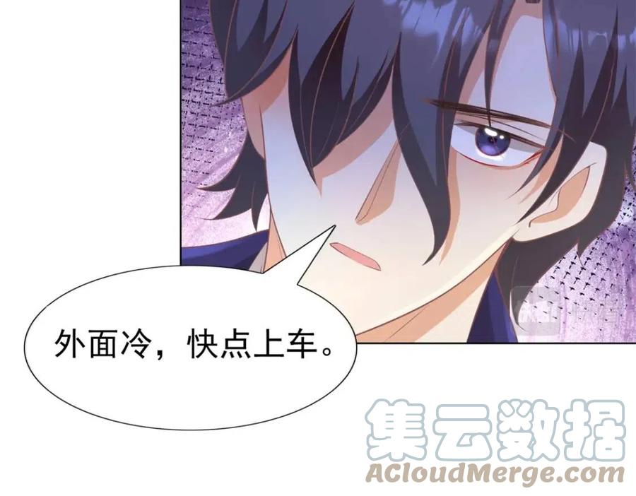 第47话 给我一个名分15