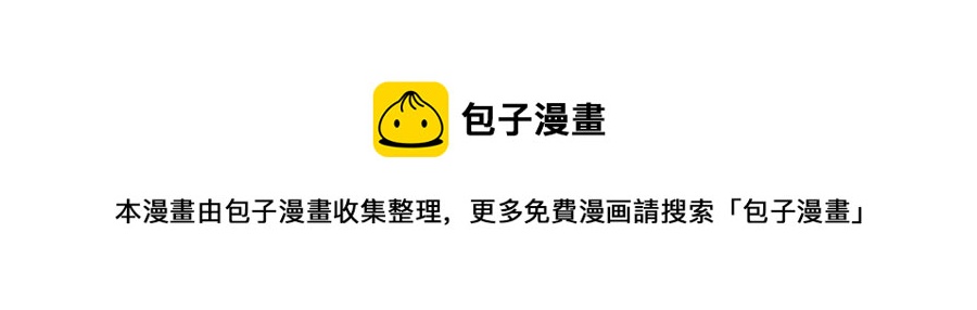 第47话 给我一个名分16