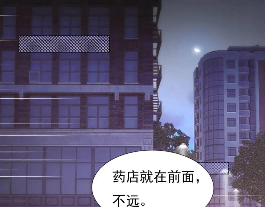第47话 给我一个名分17