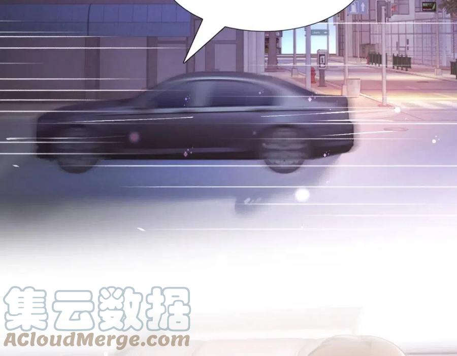 第47话 给我一个名分18