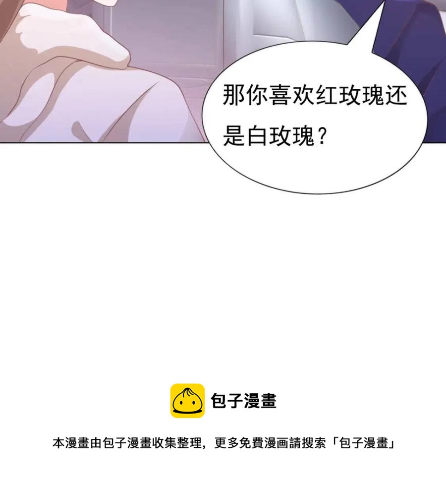 第47话 给我一个名分28