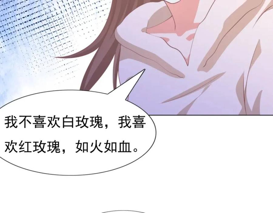 第47话 给我一个名分31