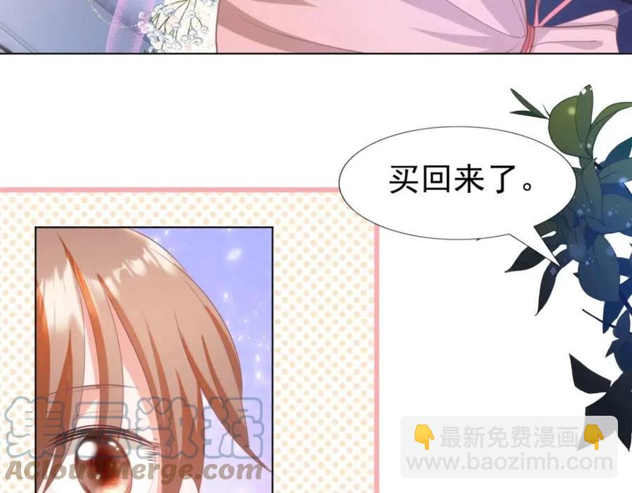 第47话 给我一个名分39