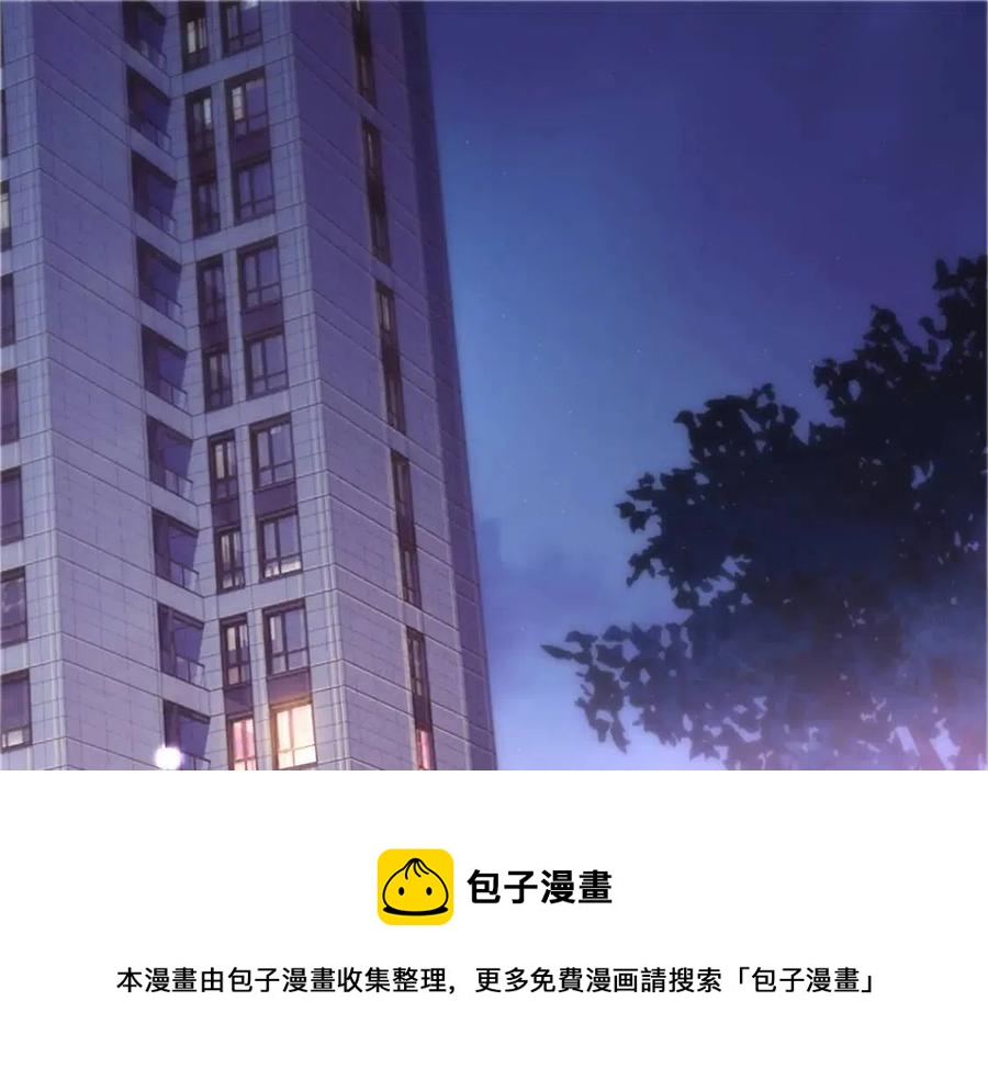 第47话 给我一个名分4