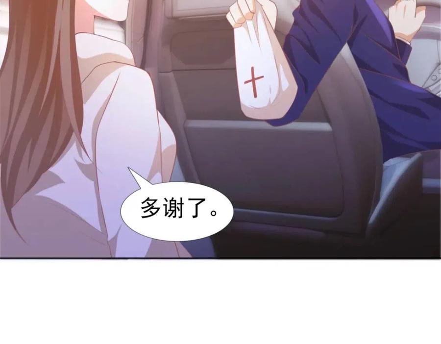 第47话 给我一个名分41