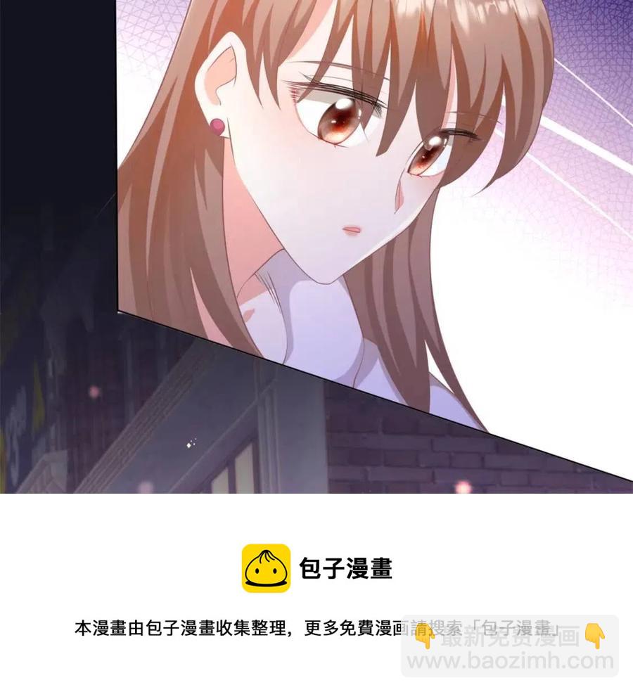 第47话 给我一个名分56
