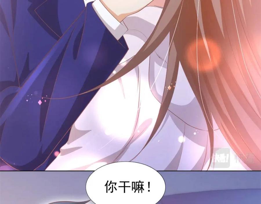 第47话 给我一个名分63