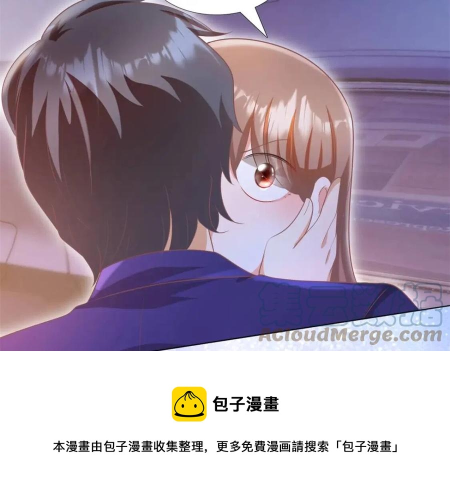 第47话 给我一个名分64