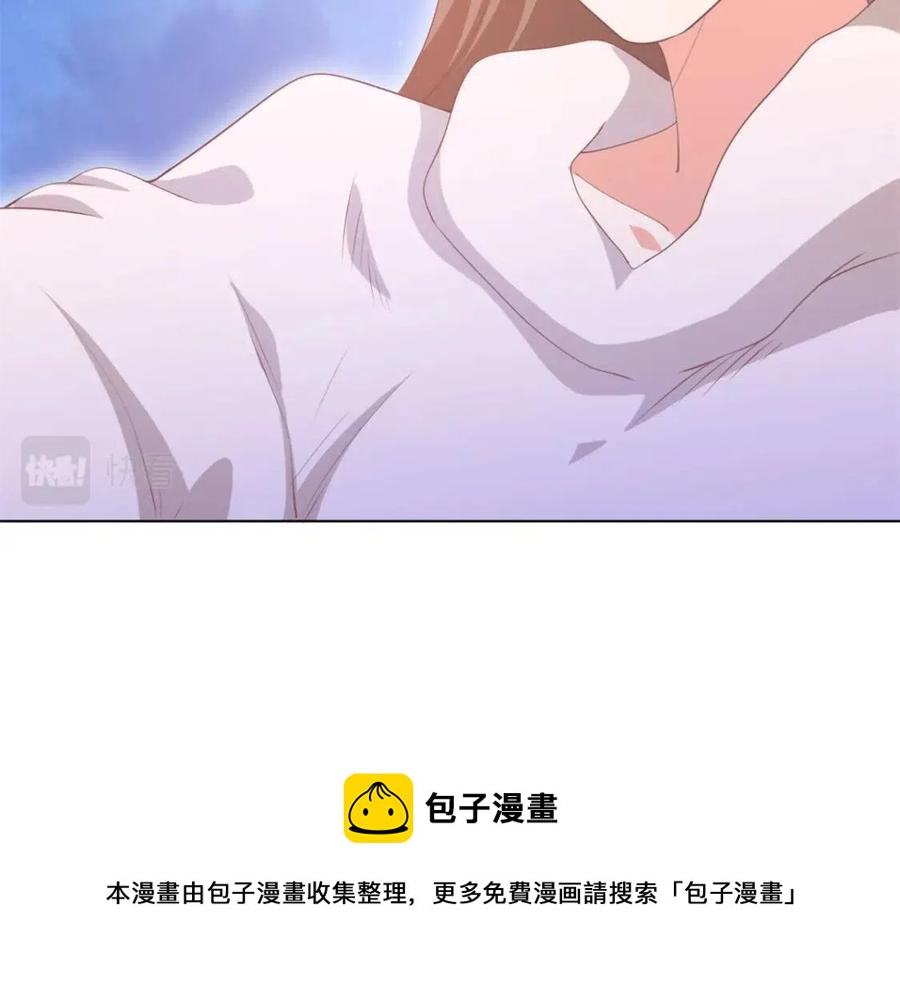 第47话 给我一个名分72