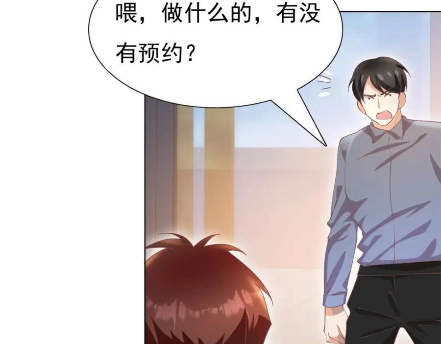 第49话 巨星出柜25