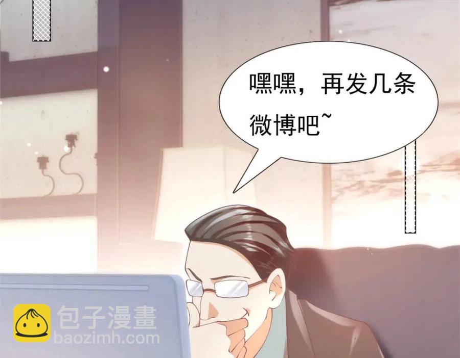 第49话 巨星出柜31