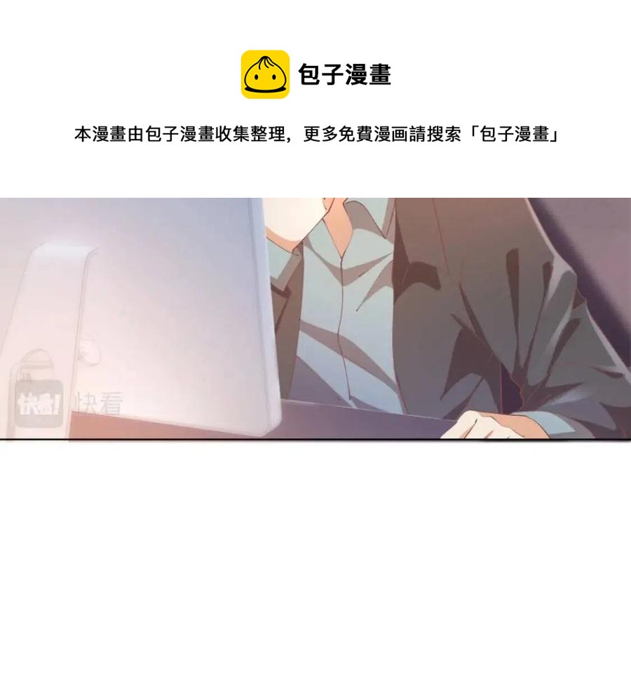 第49话 巨星出柜32