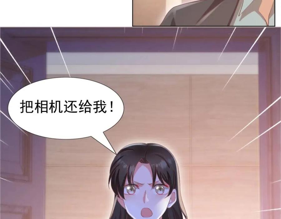 第49话 巨星出柜34