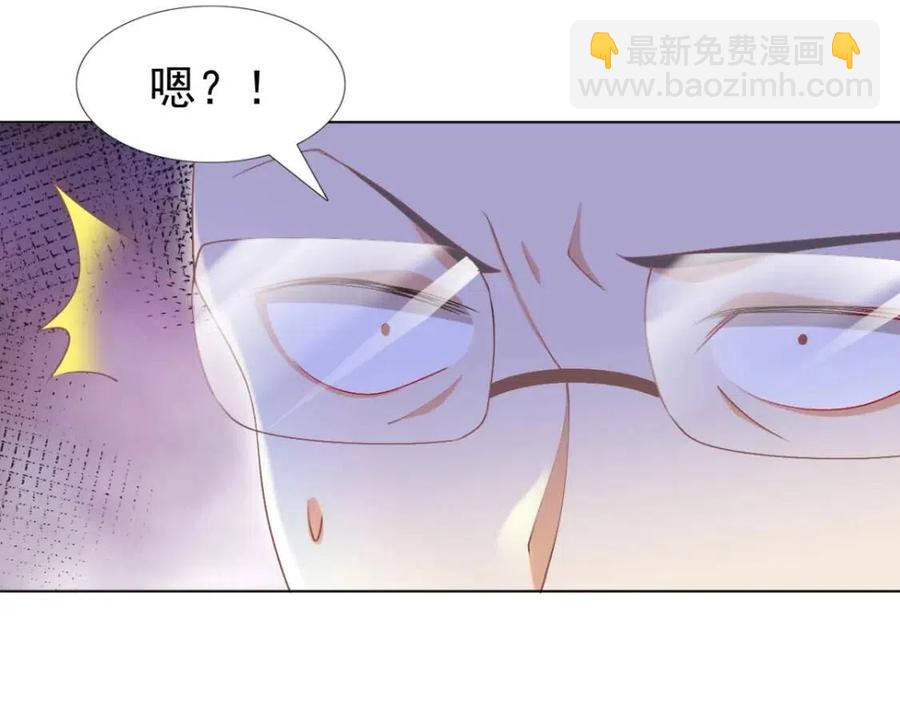 第49话 巨星出柜38