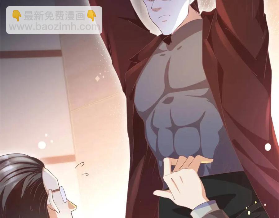 第49话 巨星出柜41