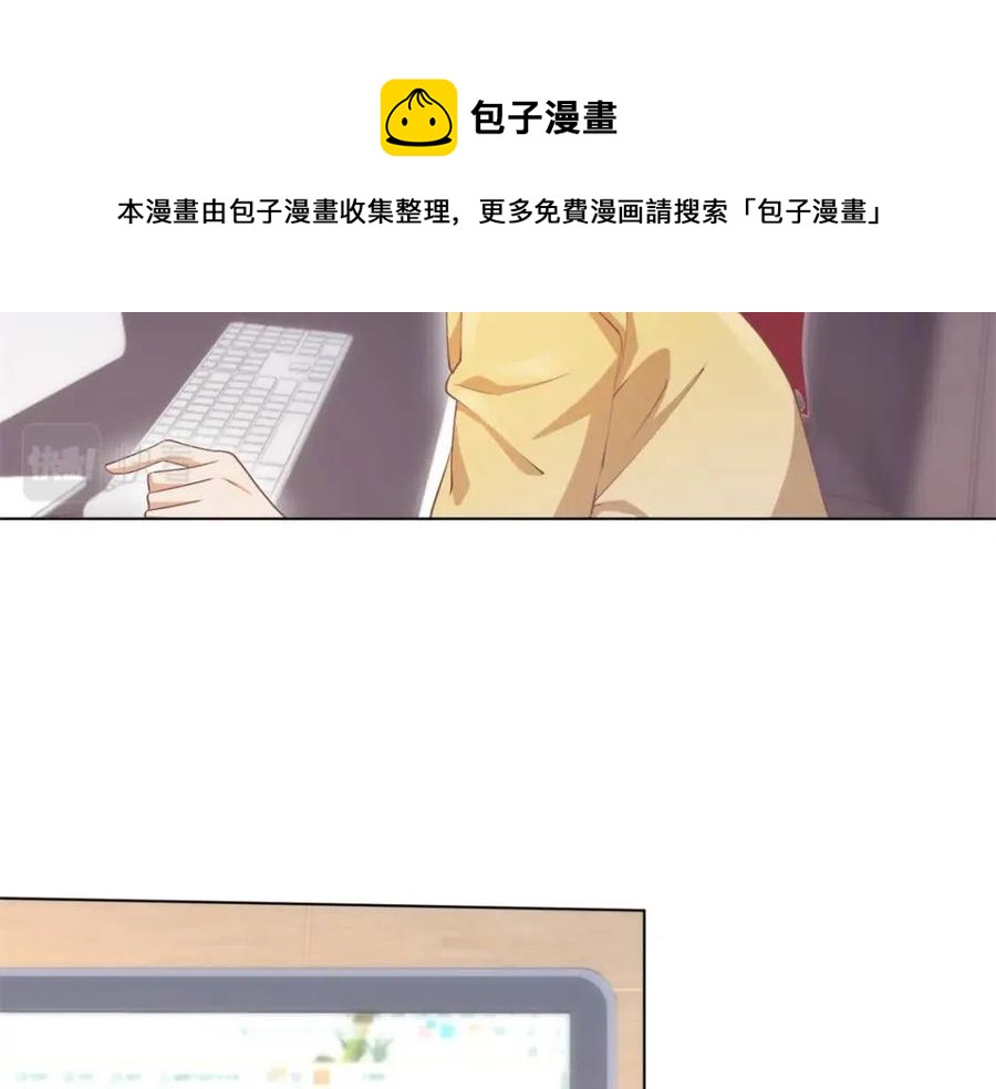 第49话 巨星出柜44
