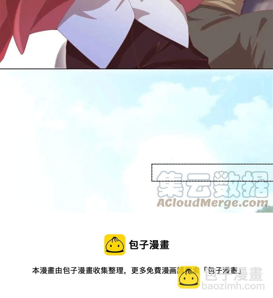 第49话 巨星出柜48