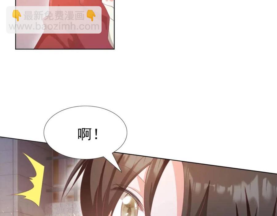 第49话 巨星出柜5