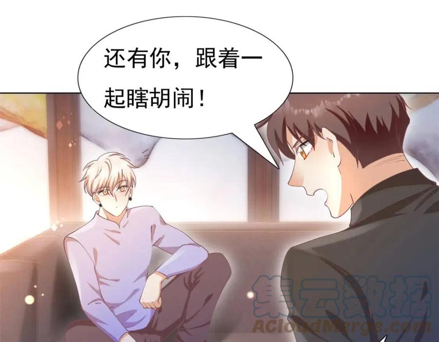 第49话 巨星出柜58