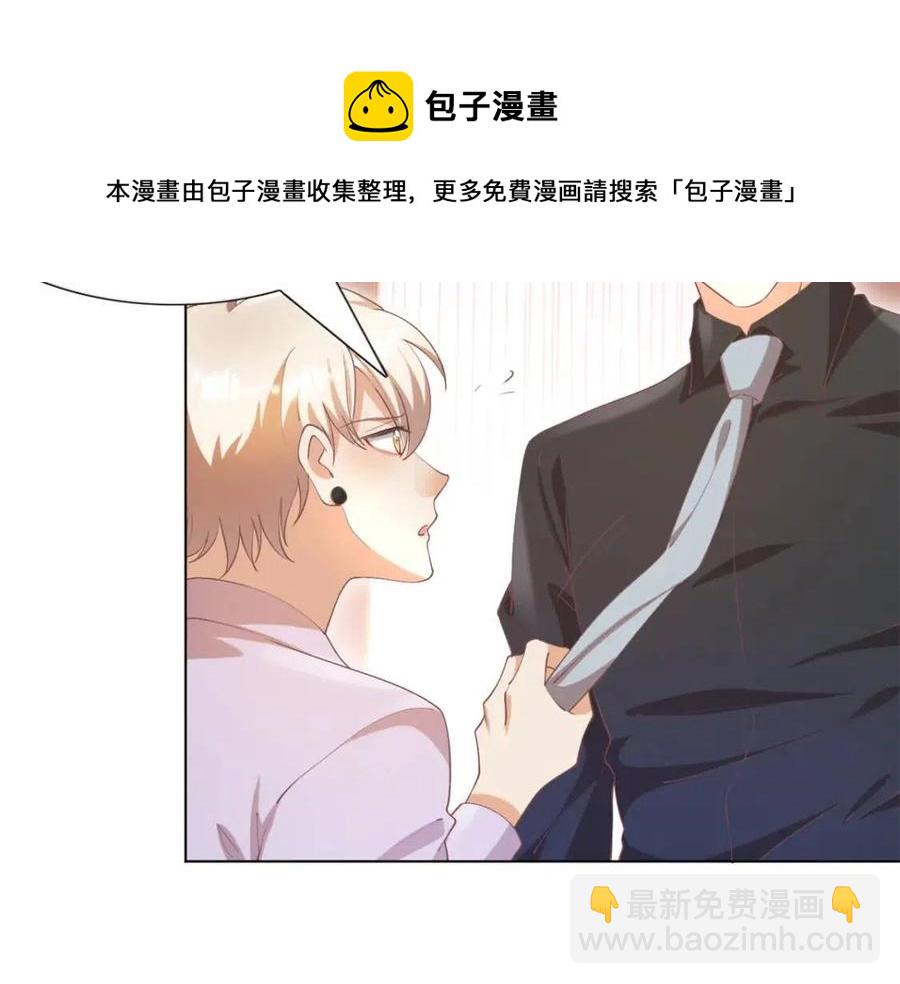第49话 巨星出柜60