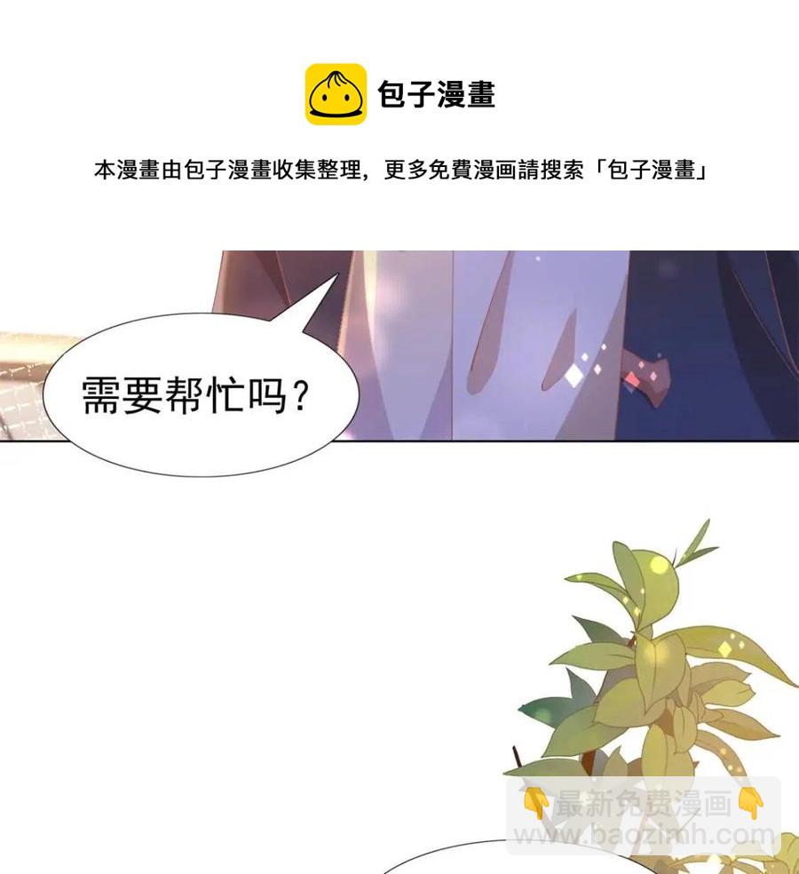 第49话 巨星出柜8