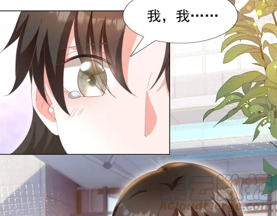 第49话 巨星出柜9