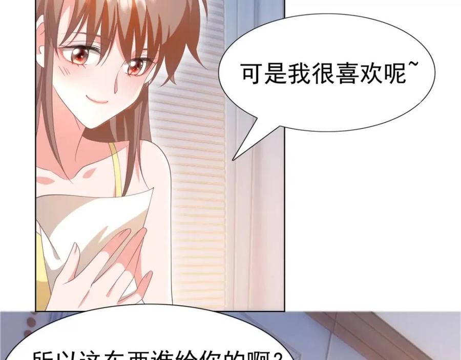 第51话 求婚13