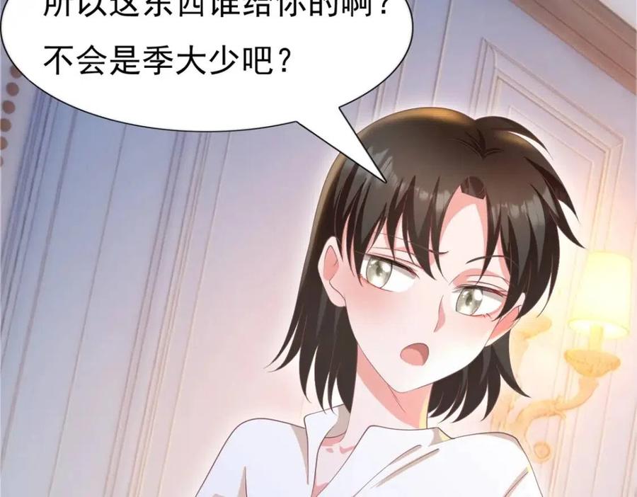 第51话 求婚14