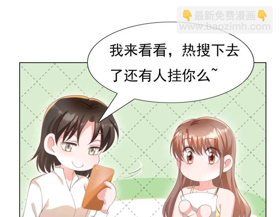 第51话 求婚17