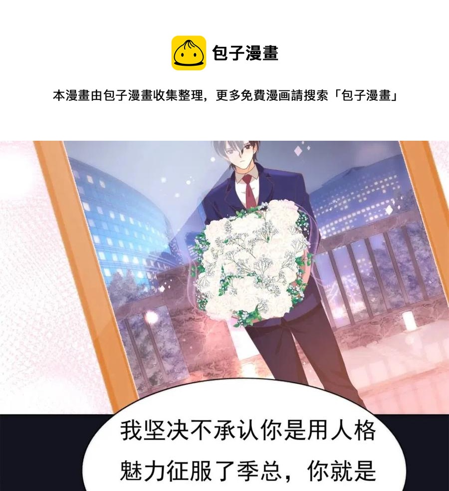 第51话 求婚20