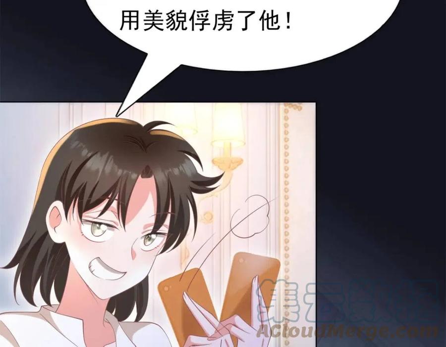 第51话 求婚21