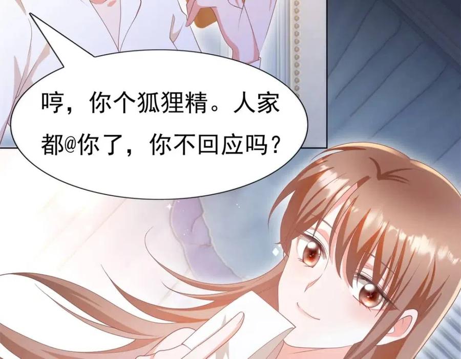 第51话 求婚22