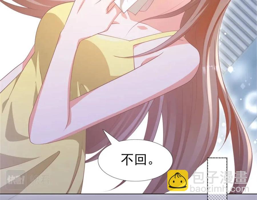 第51话 求婚23