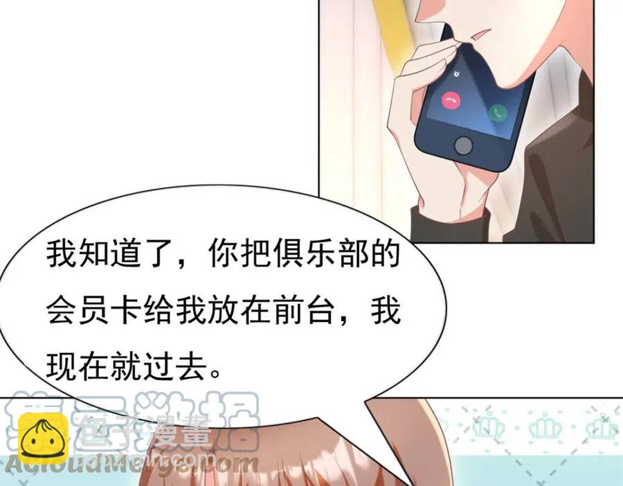 第51话 求婚27