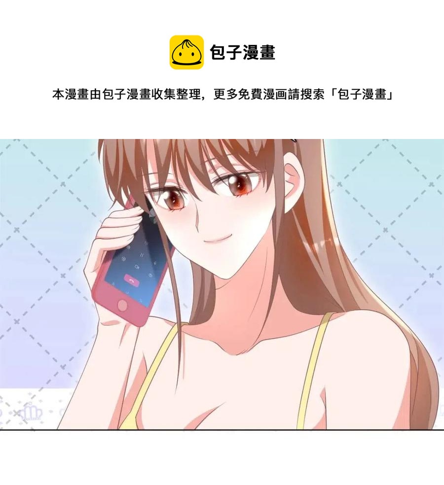 第51话 求婚28
