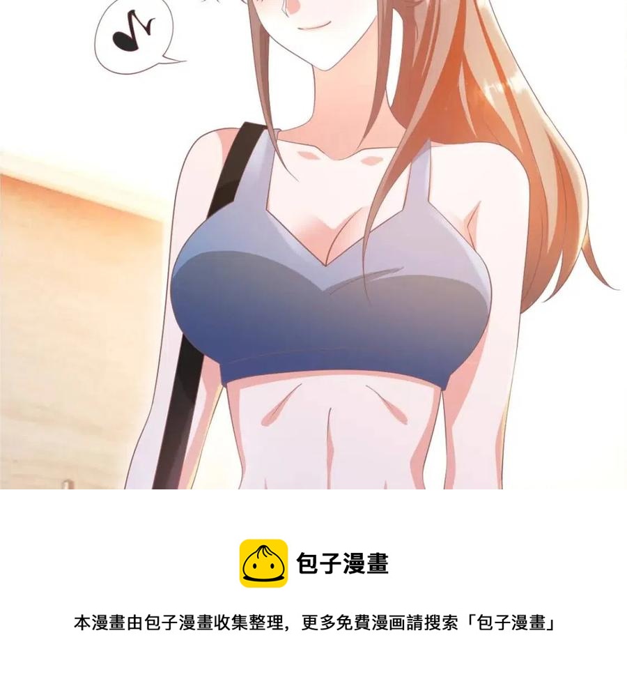 第51话 求婚32