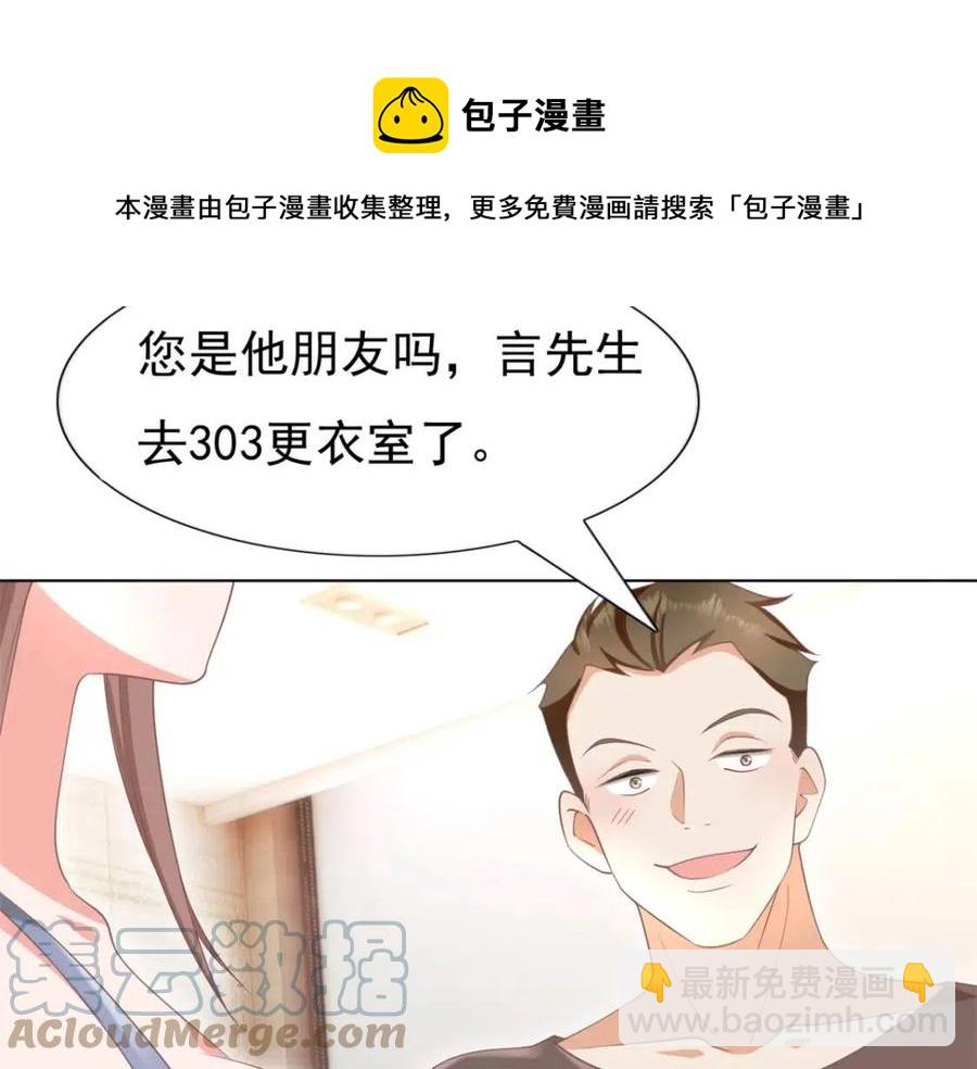 第51话 求婚36