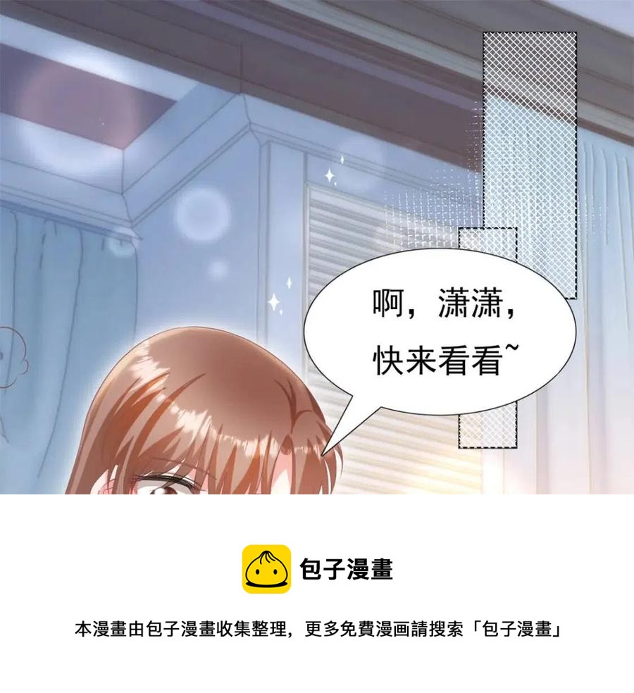 第51话 求婚4